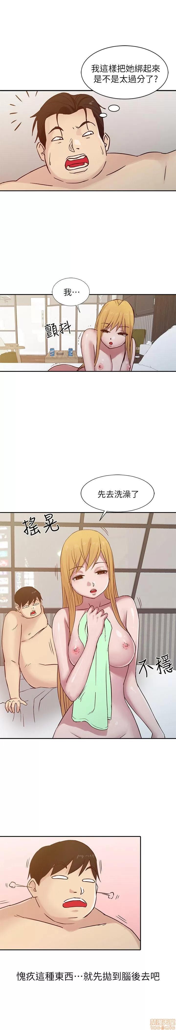 寄生姊夫家 驯服小姨子_11-15.zip 第41页