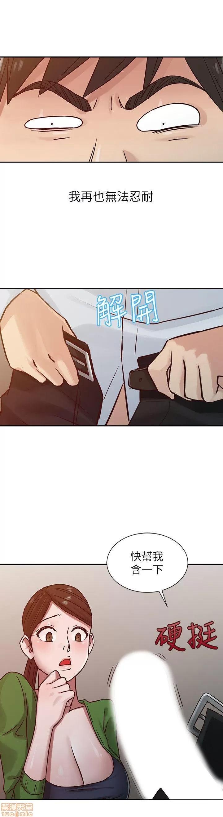 寄生姊夫家 驯服小姨子_11-15.zip 第48页