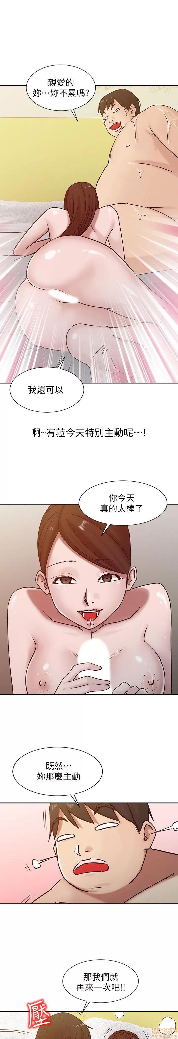 寄生姊夫家 驯服小姨子_11-15.zip 第55页