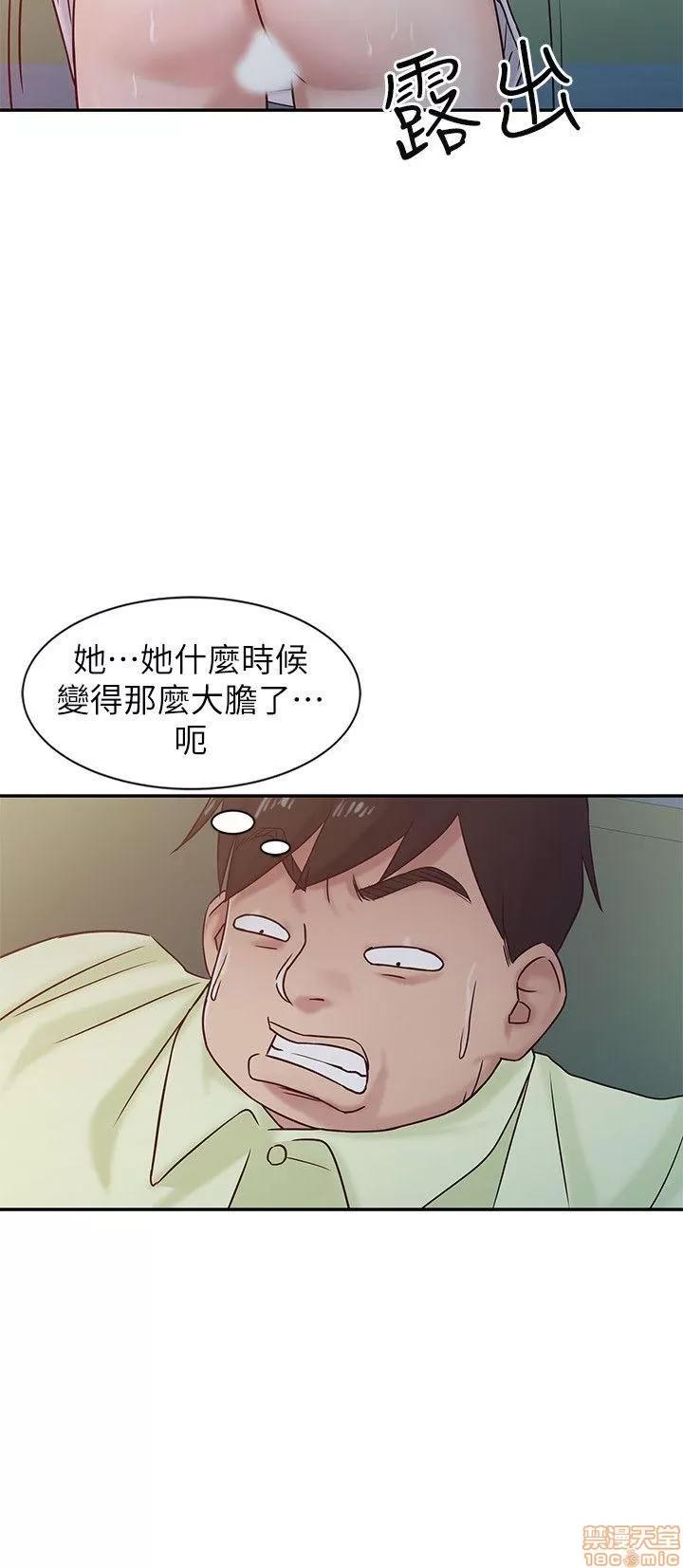 寄生姊夫家 驯服小姨子_11-15.zip 第65页