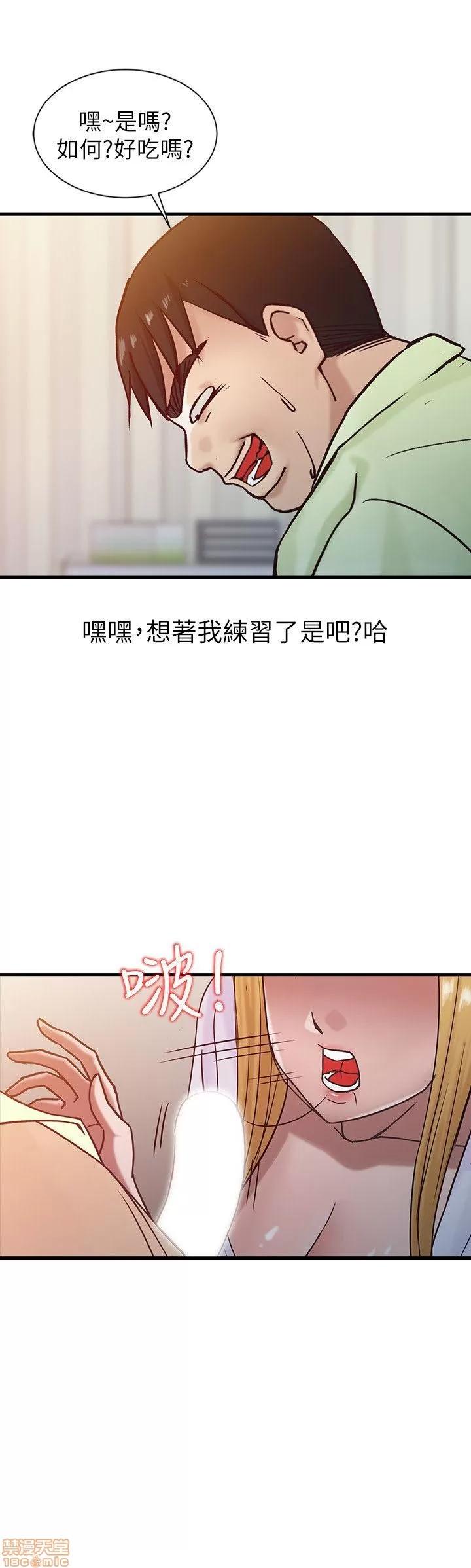 寄生姊夫家 驯服小姨子_11-15.zip 第75页
