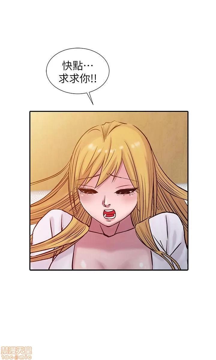 寄生姊夫家 驯服小姨子_11-15.zip 第80页