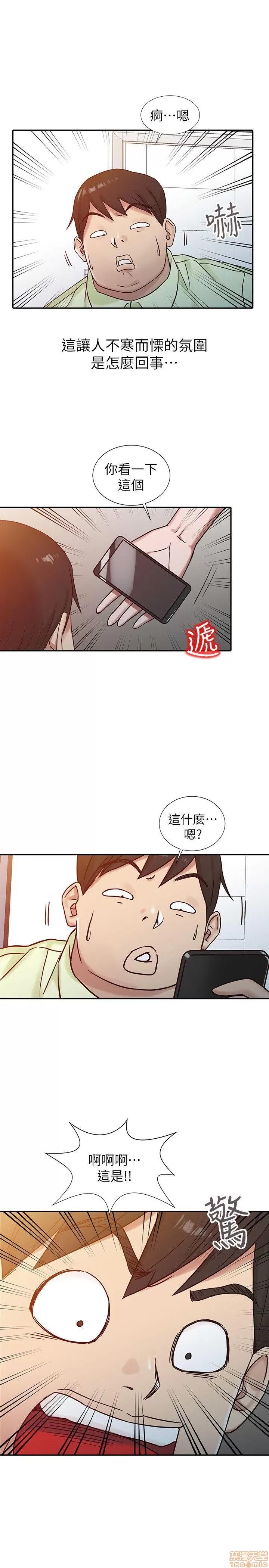 寄生姊夫家 驯服小姨子_11-15.zip 第83页