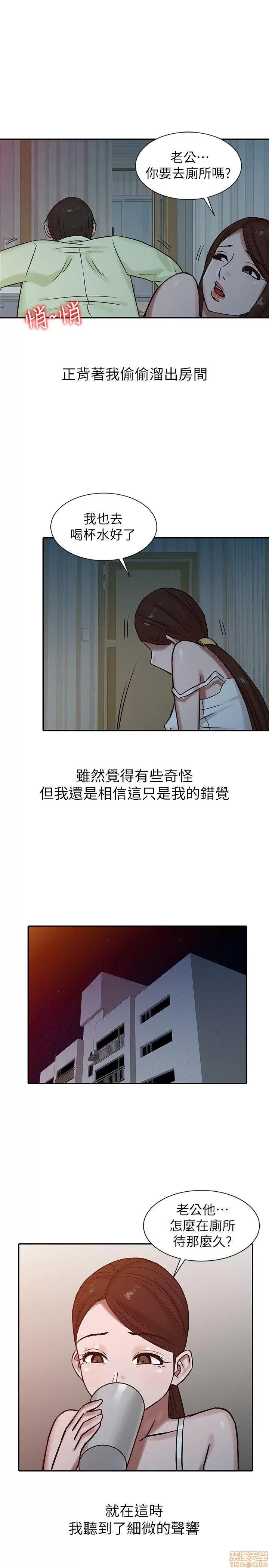 寄生姊夫家 驯服小姨子_11-15.zip 第87页