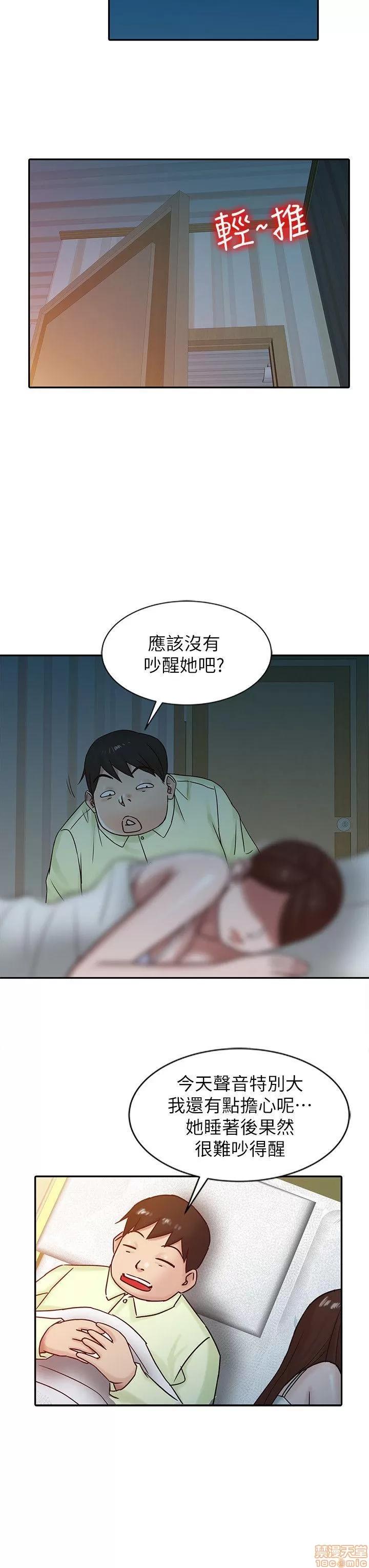 寄生姊夫家 驯服小姨子_11-15.zip 第90页