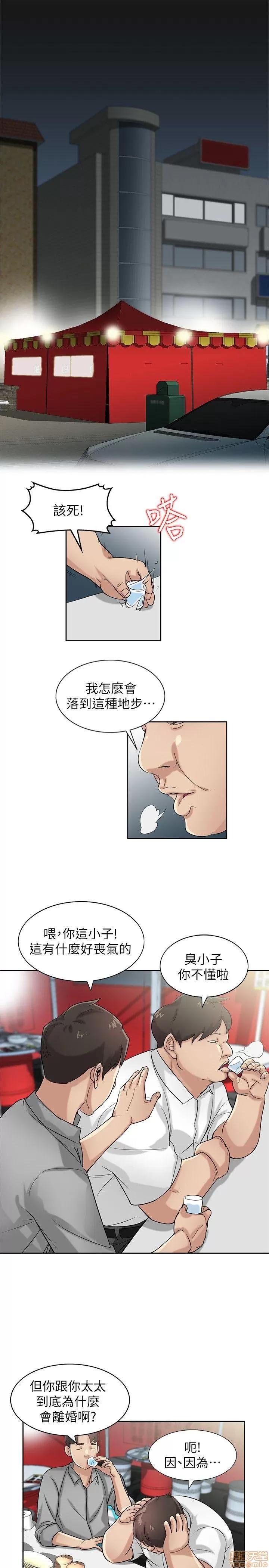 寄生姊夫家 驯服小姨子_16-20.zip 第1页