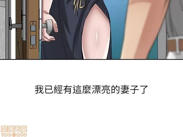 寄生姊夫家 驯服小姨子_16-20.zip 第9页