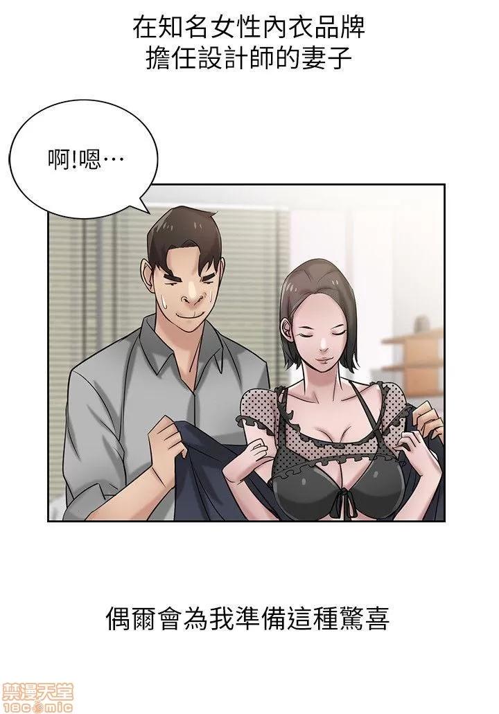 寄生姊夫家 驯服小姨子_16-20.zip 第11页