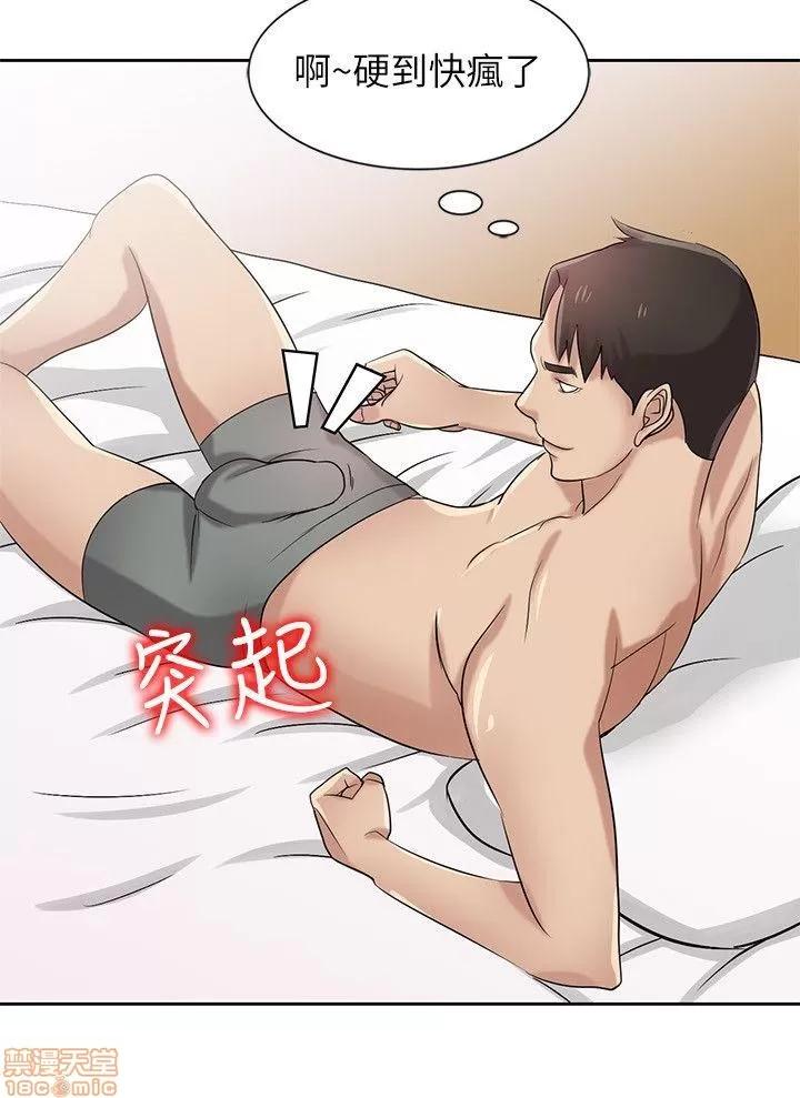 寄生姊夫家 驯服小姨子_16-20.zip 第18页