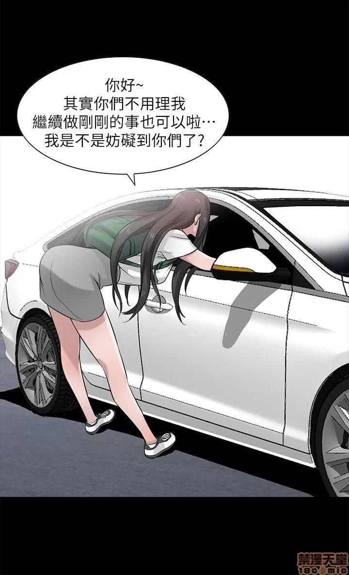 寄生姊夫家 驯服小姨子_16-20.zip 第38页