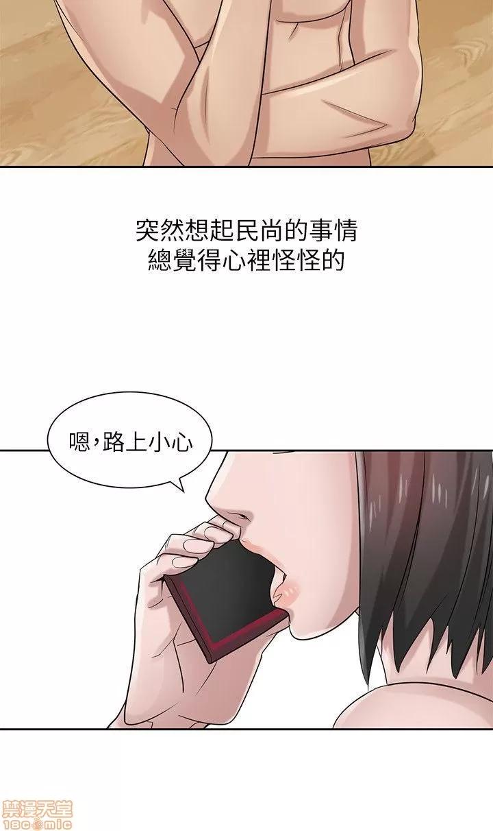 寄生姊夫家 驯服小姨子_16-20.zip 第42页