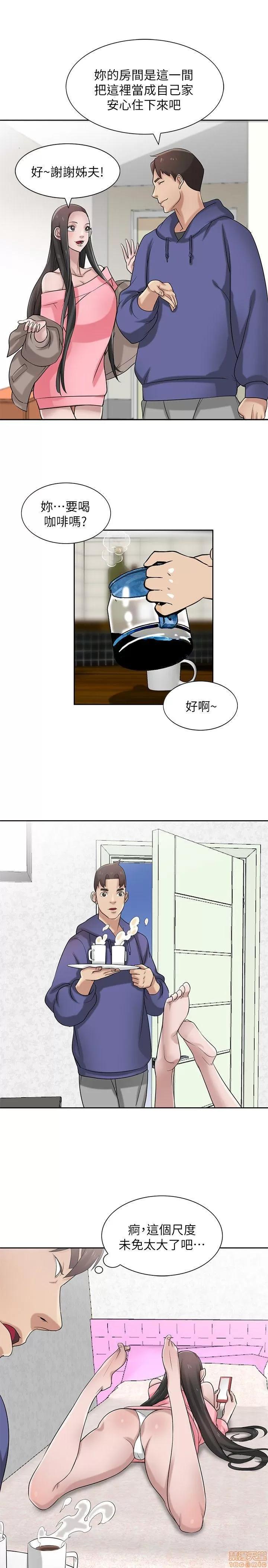 寄生姊夫家 驯服小姨子_16-20.zip 第55页