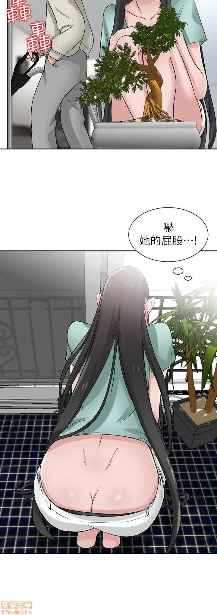 寄生姊夫家 驯服小姨子_16-20.zip 第63页