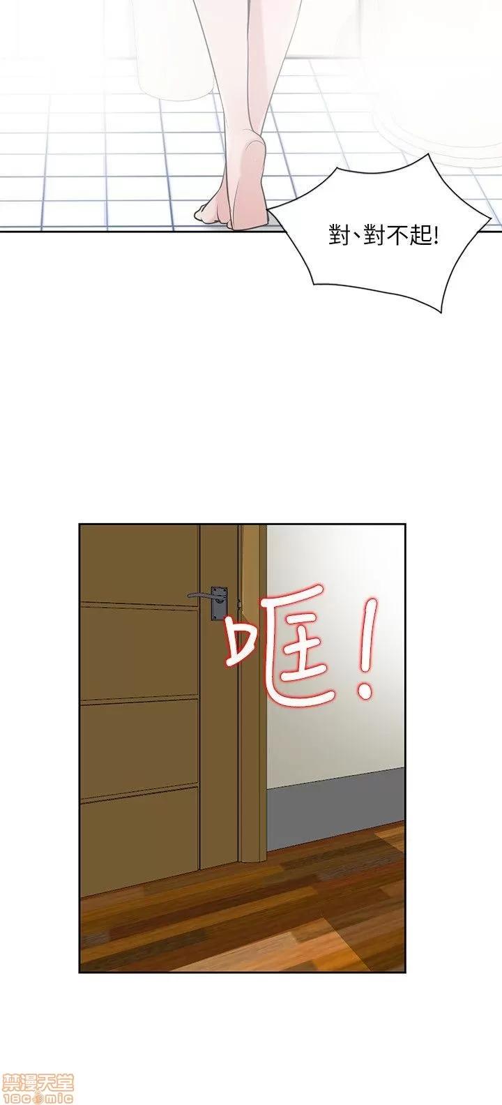 寄生姊夫家 驯服小姨子_16-20.zip 第65页