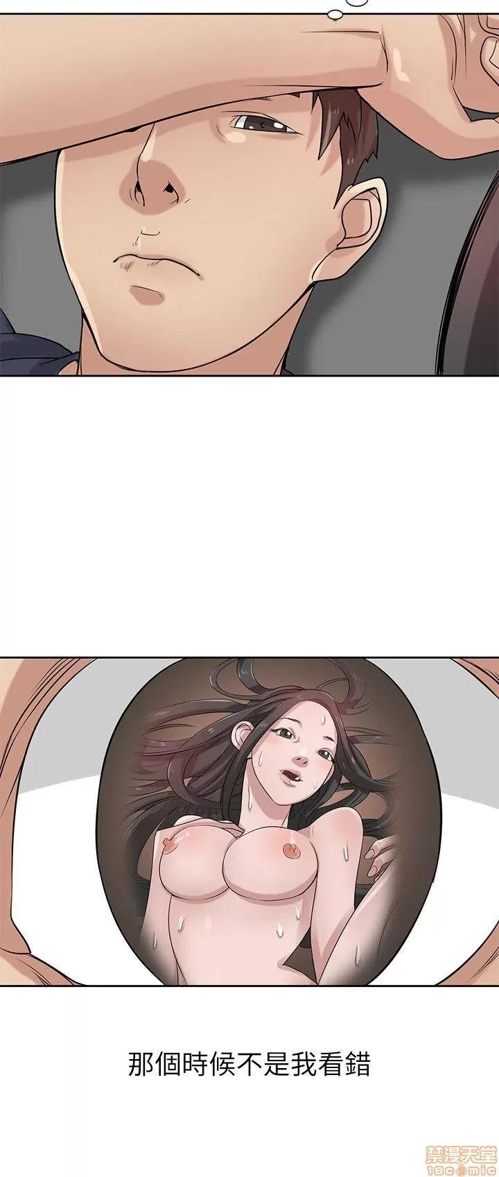 寄生姊夫家 驯服小姨子_16-20.zip 第91页