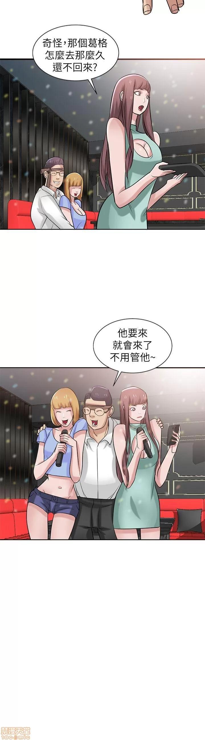 寄生姊夫家 驯服小姨子_16-20.zip 第125页