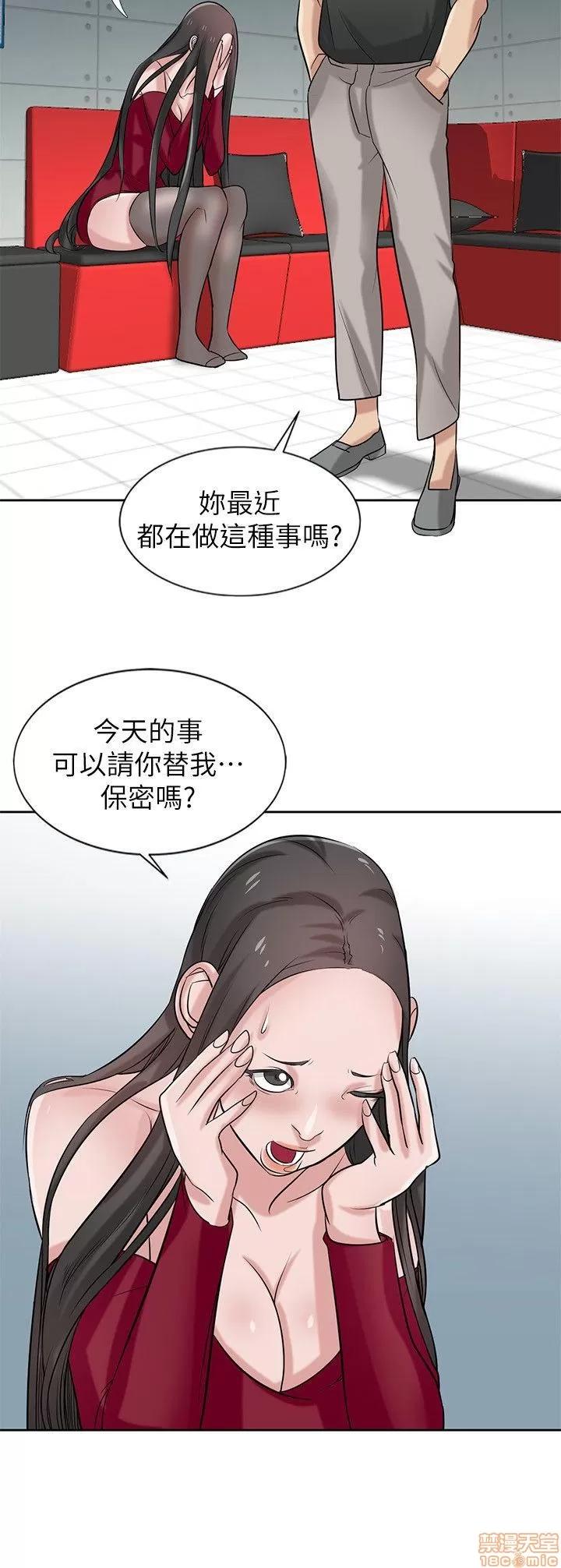 寄生姊夫家 驯服小姨子_16-20.zip 第129页