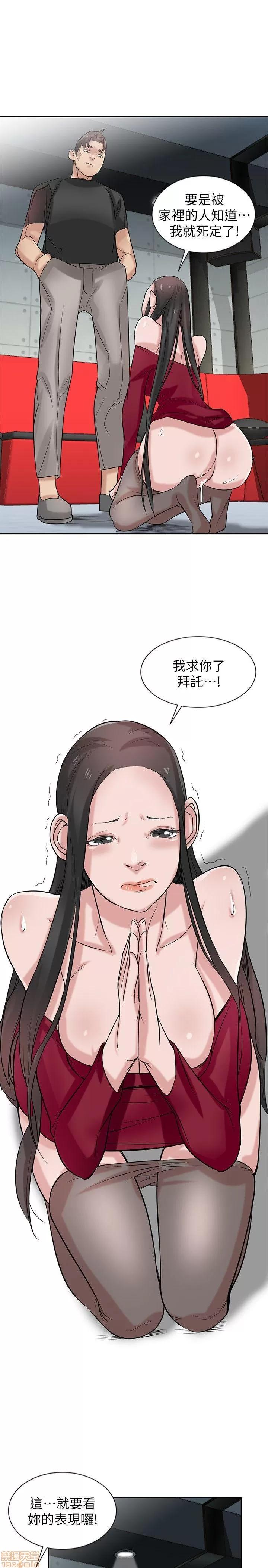 寄生姊夫家 驯服小姨子_16-20.zip 第130页