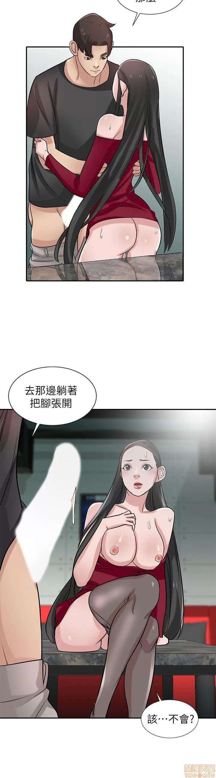 寄生姊夫家 驯服小姨子_21-25.zip 第7页