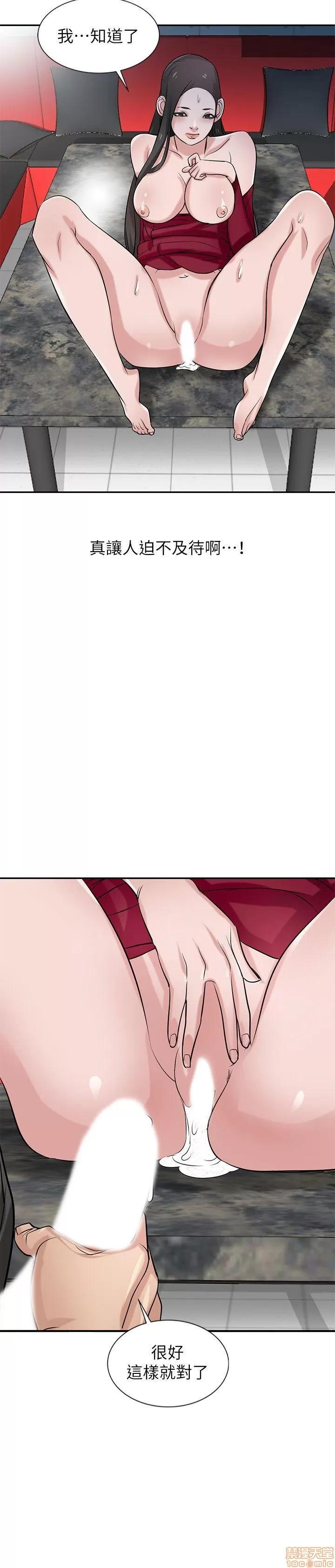 寄生姊夫家 驯服小姨子_21-25.zip 第9页