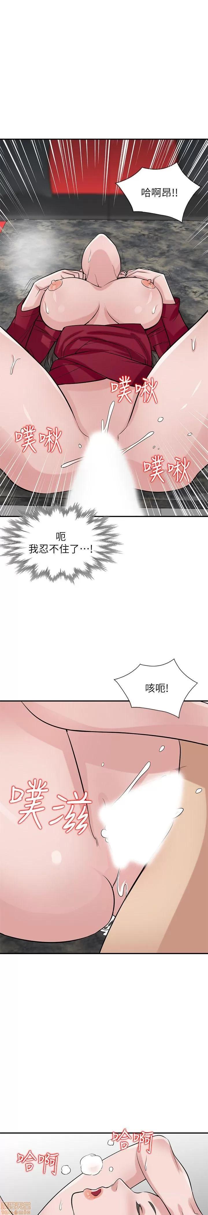 寄生姊夫家 驯服小姨子_21-25.zip 第14页