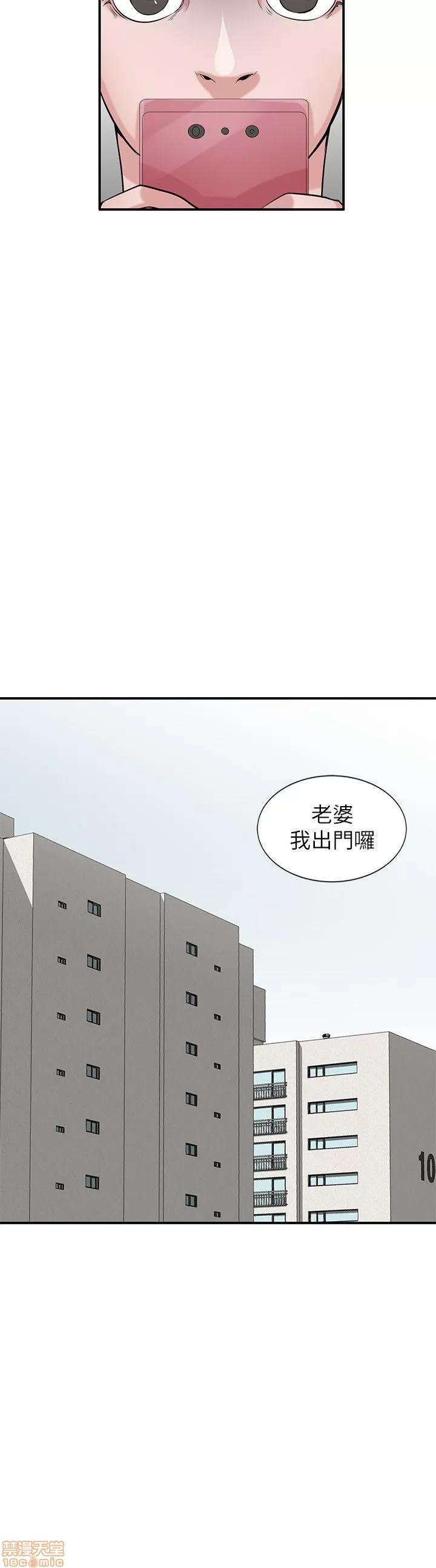 寄生姊夫家 驯服小姨子_21-25.zip 第35页