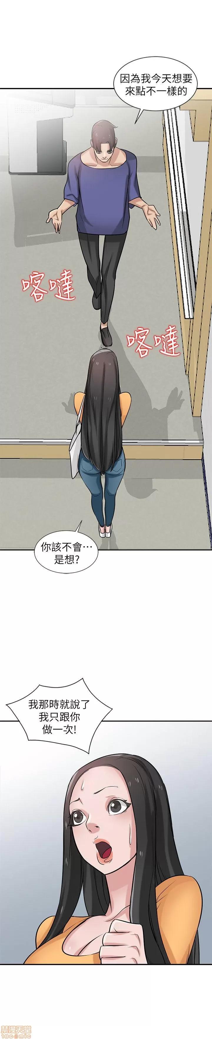 寄生姊夫家 驯服小姨子_21-25.zip 第39页