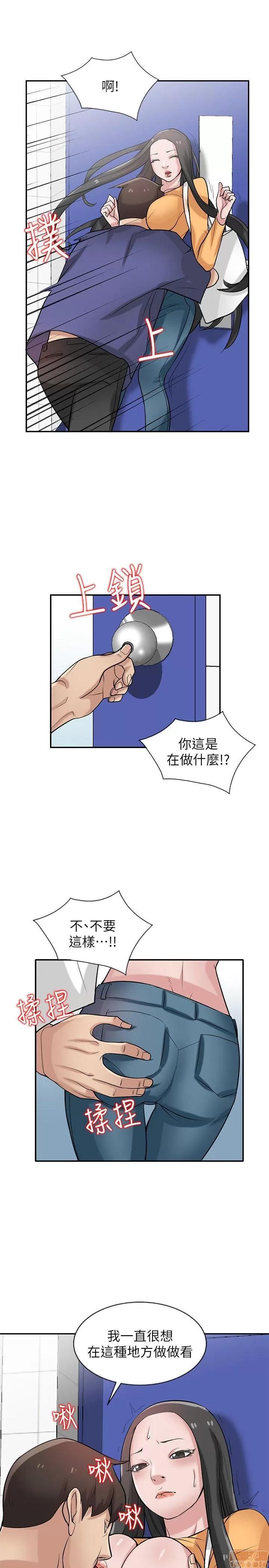 寄生姊夫家 驯服小姨子_21-25.zip 第40页