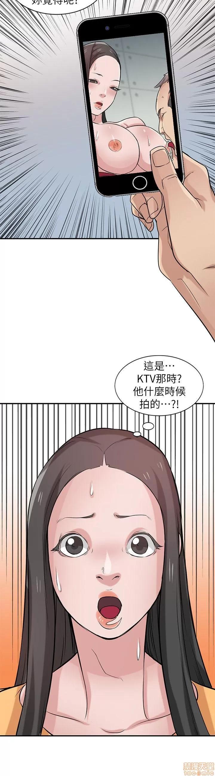 寄生姊夫家 驯服小姨子_21-25.zip 第47页