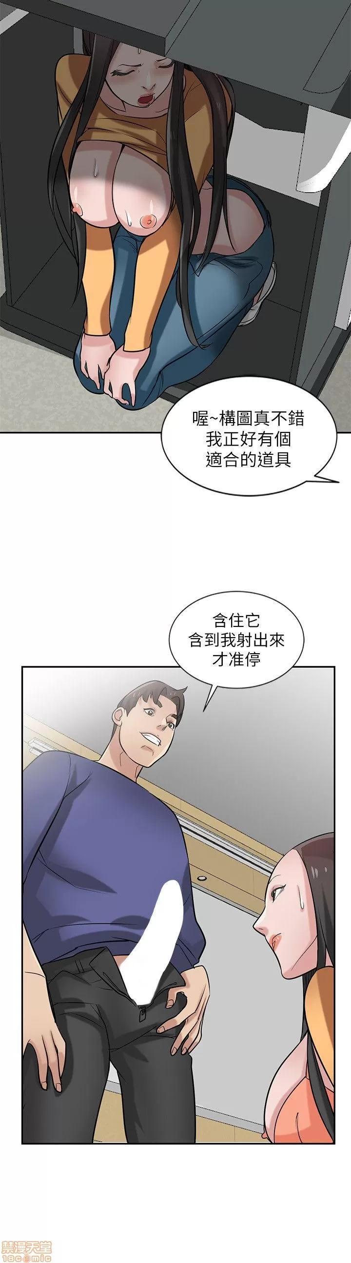 寄生姊夫家 驯服小姨子_21-25.zip 第49页