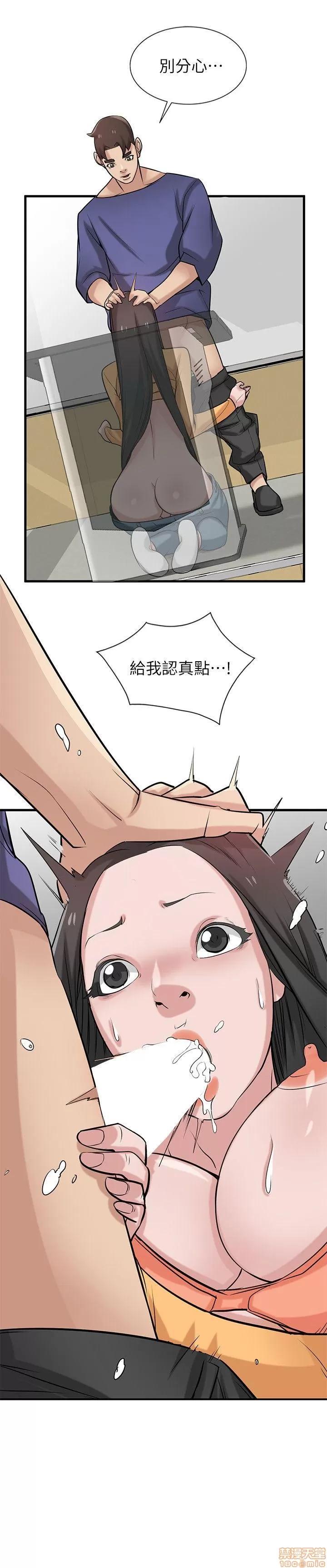 寄生姊夫家 驯服小姨子_21-25.zip 第54页