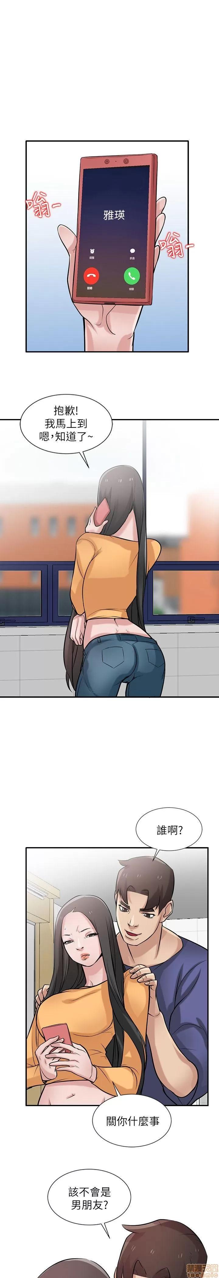 寄生姊夫家 驯服小姨子_21-25.zip 第62页