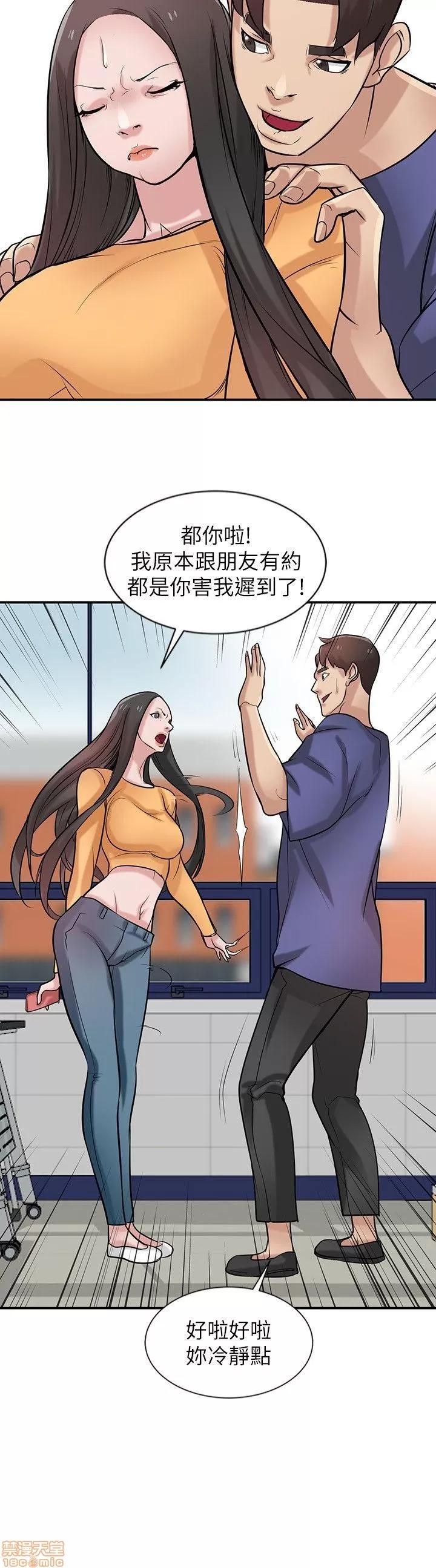 寄生姊夫家 驯服小姨子_21-25.zip 第63页