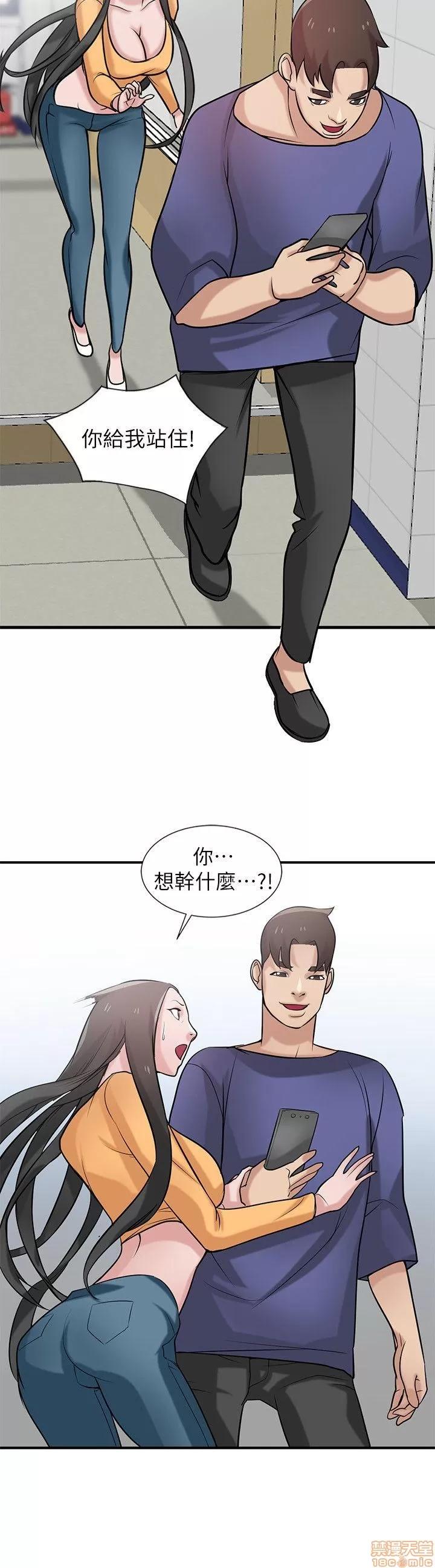 寄生姊夫家 驯服小姨子_21-25.zip 第67页