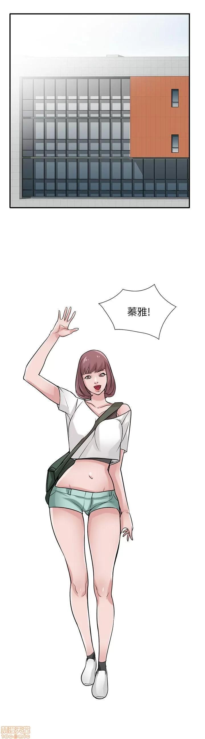 寄生姊夫家 驯服小姨子_21-25.zip 第69页