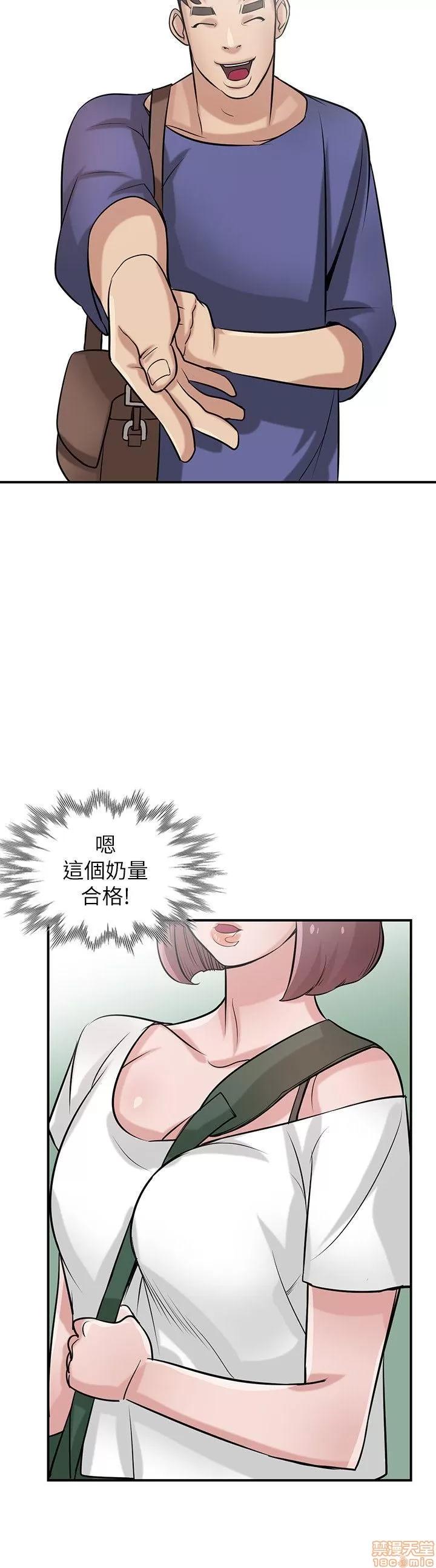 寄生姊夫家 驯服小姨子_21-25.zip 第71页