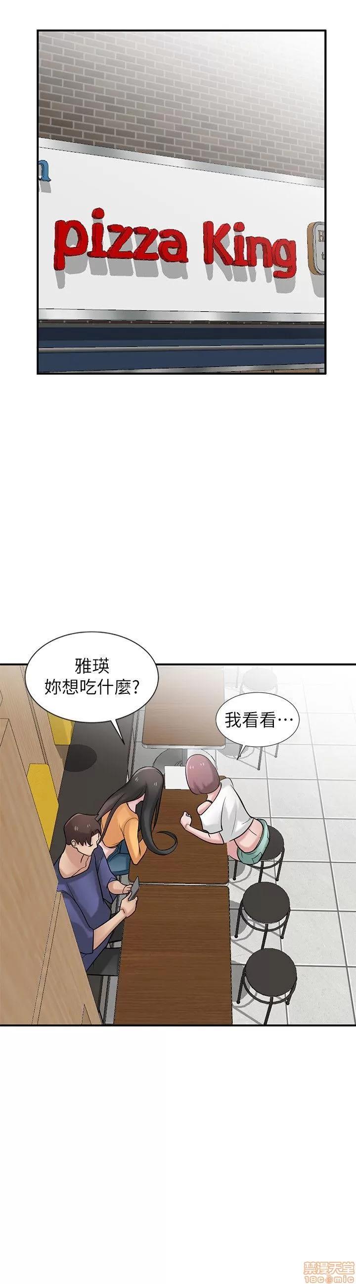 寄生姊夫家 驯服小姨子_21-25.zip 第73页