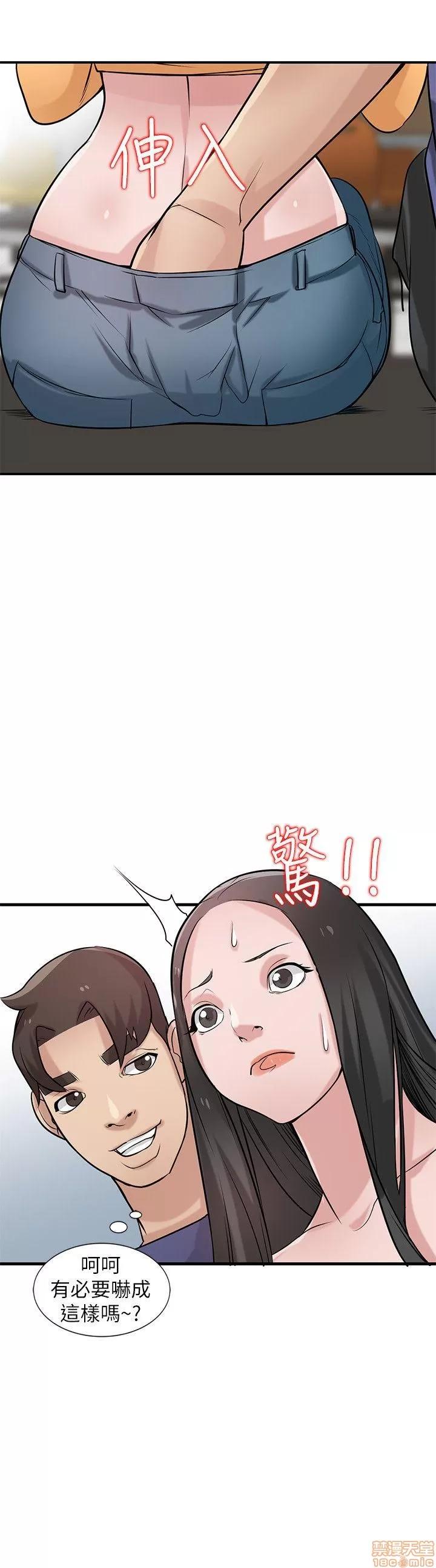 寄生姊夫家 驯服小姨子_21-25.zip 第75页