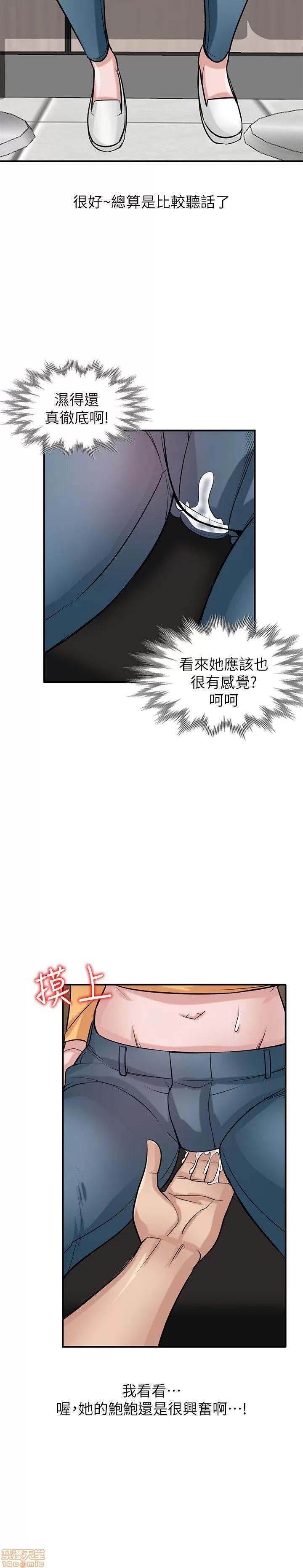 寄生姊夫家 驯服小姨子_21-25.zip 第97页