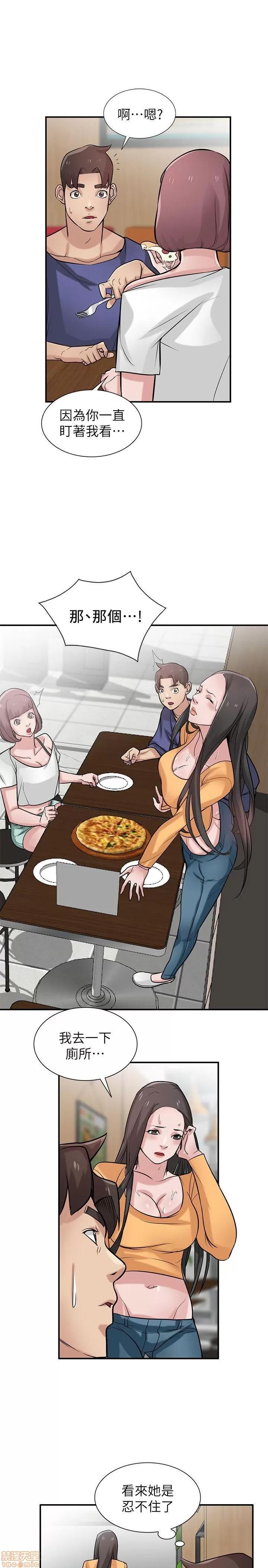 寄生姊夫家 驯服小姨子_21-25.zip 第112页