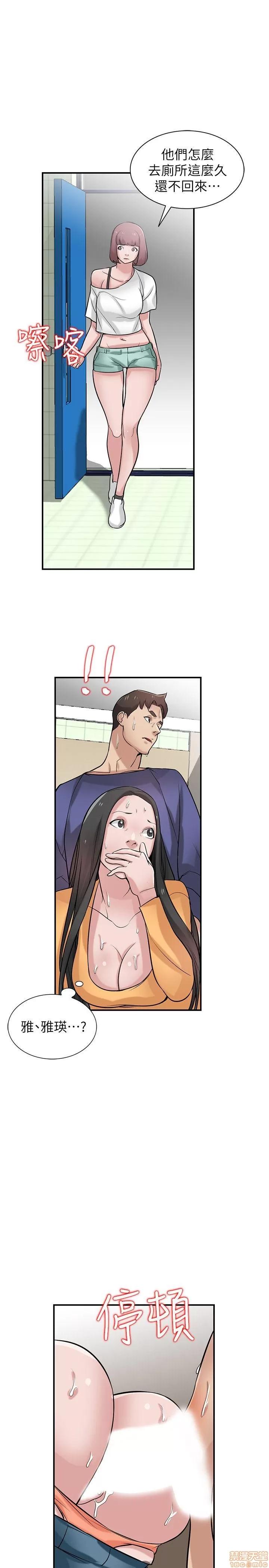 寄生姊夫家 驯服小姨子_21-25.zip 第126页