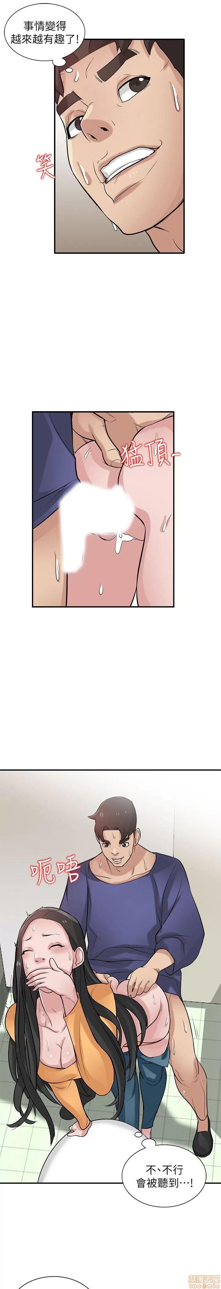 寄生姊夫家 驯服小姨子_21-25.zip 第128页