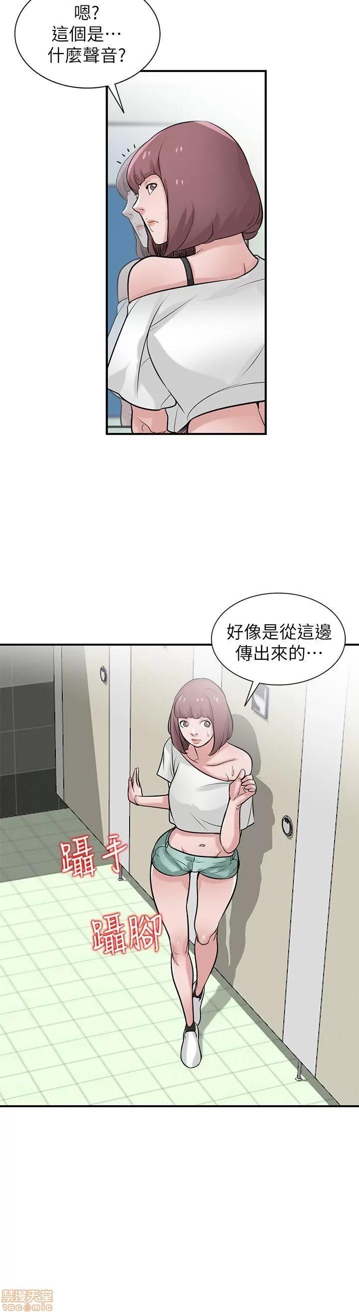 寄生姊夫家 驯服小姨子_21-25.zip 第129页