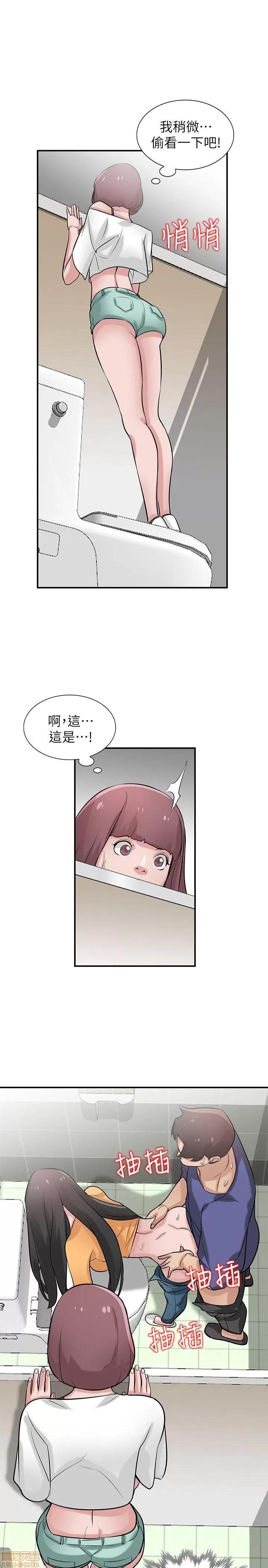 寄生姊夫家 驯服小姨子_21-25.zip 第130页