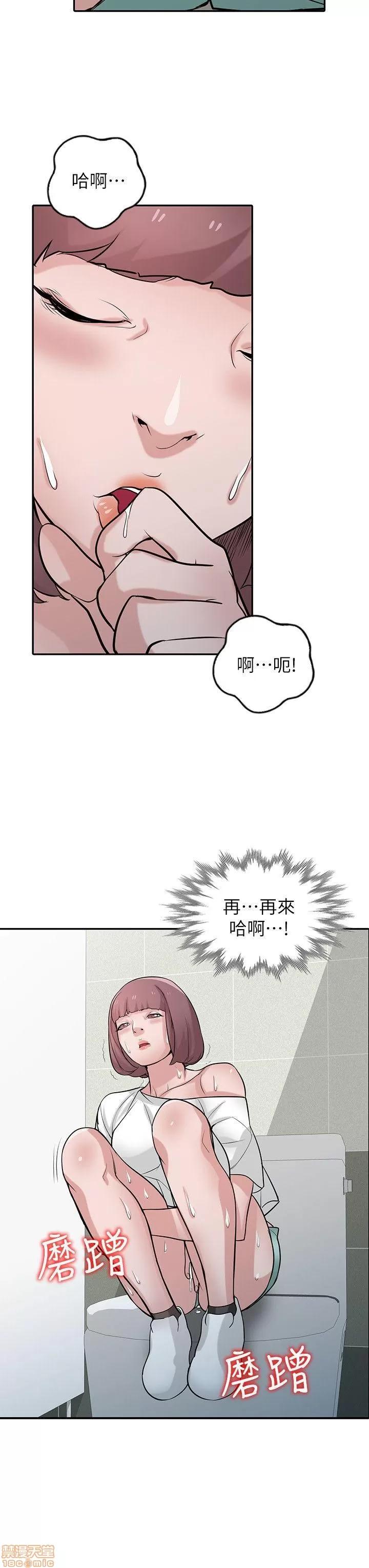 寄生姊夫家 驯服小姨子_26-30.zip 第9页