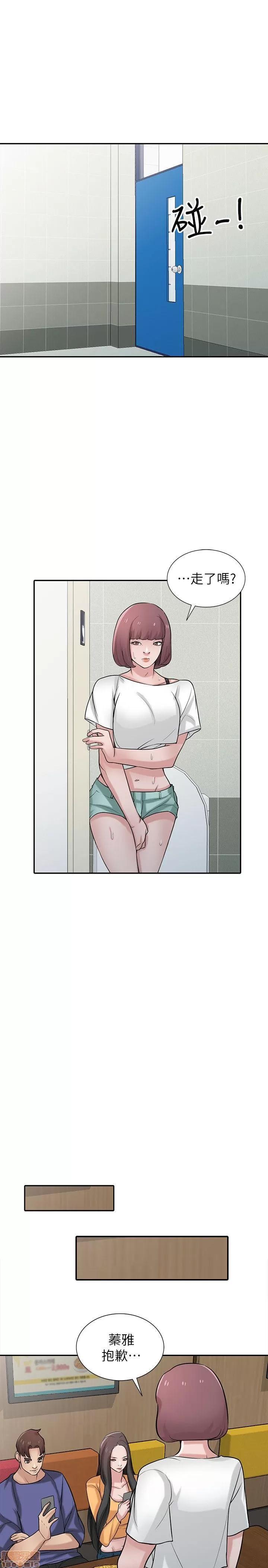 寄生姊夫家 驯服小姨子_26-30.zip 第14页