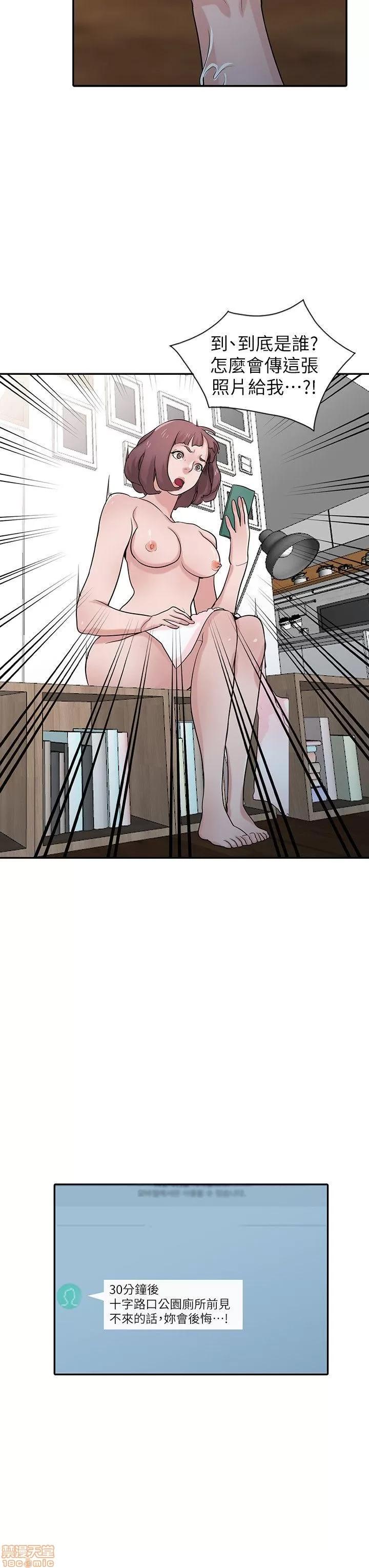 寄生姊夫家 驯服小姨子_26-30.zip 第21页