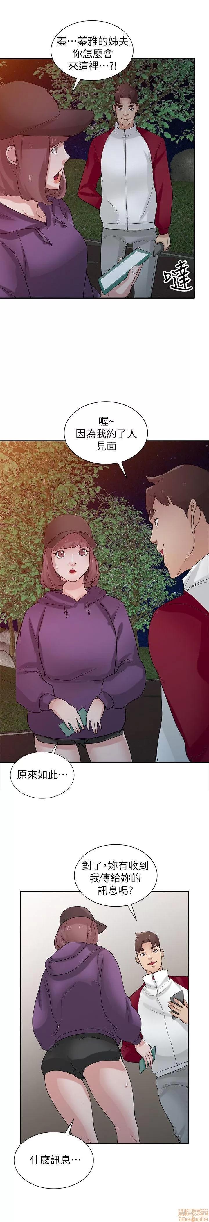 寄生姊夫家 驯服小姨子_26-30.zip 第24页