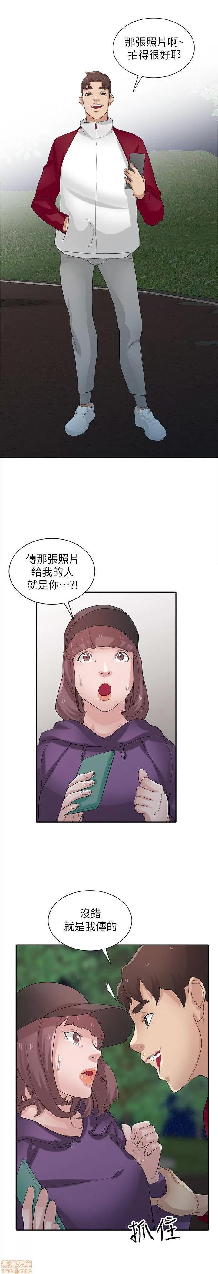 寄生姊夫家 驯服小姨子_26-30.zip 第25页