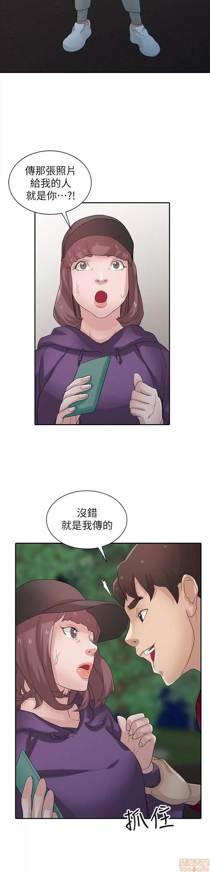 寄生姊夫家 驯服小姨子_26-30.zip 第28页